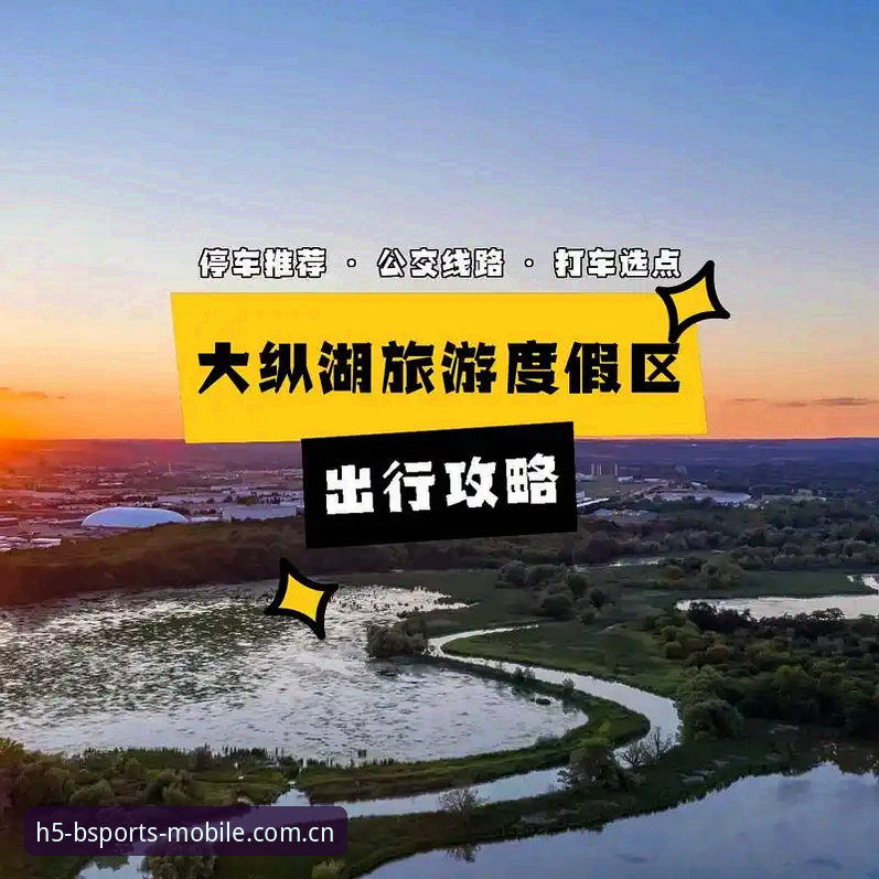 B体育2024手机版观赛数据解读：世界杯门票背后的签证困局与球迷出行指南