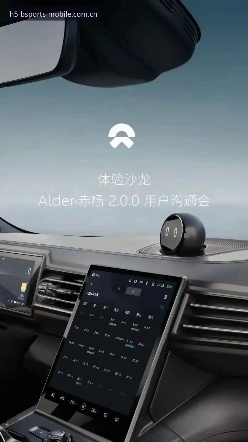 B体育官网入口注册复杂吗？如何快速完成2024年手机版登录？